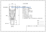 Van an toàn đường ống DN8 - PN40