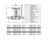 Van kim inox 304 - J23W-160P